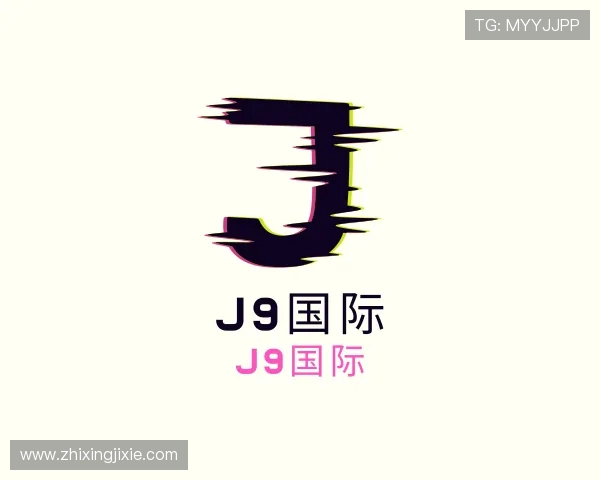 解读j9游国际站登陆